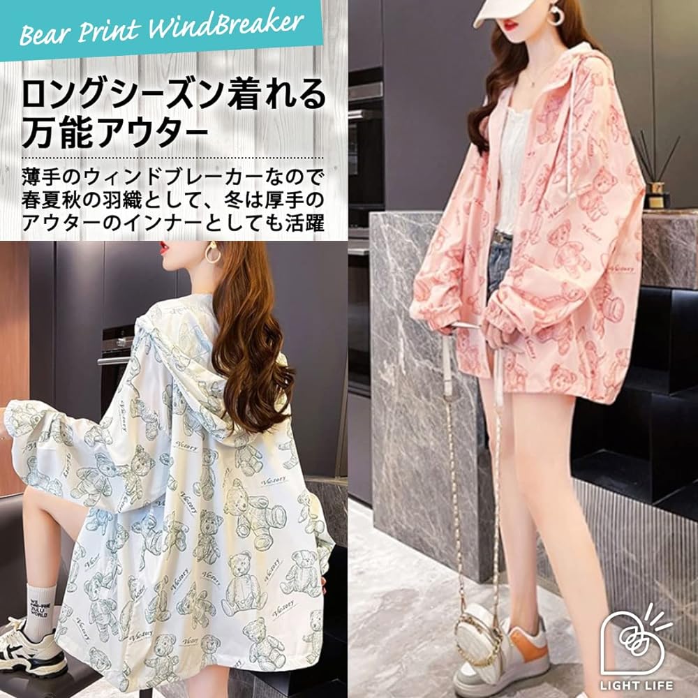 [LIGHT LIFE] 3 Color Bear Windbreaker Women's Raincoat Loose Cute Parka Korean S-XL