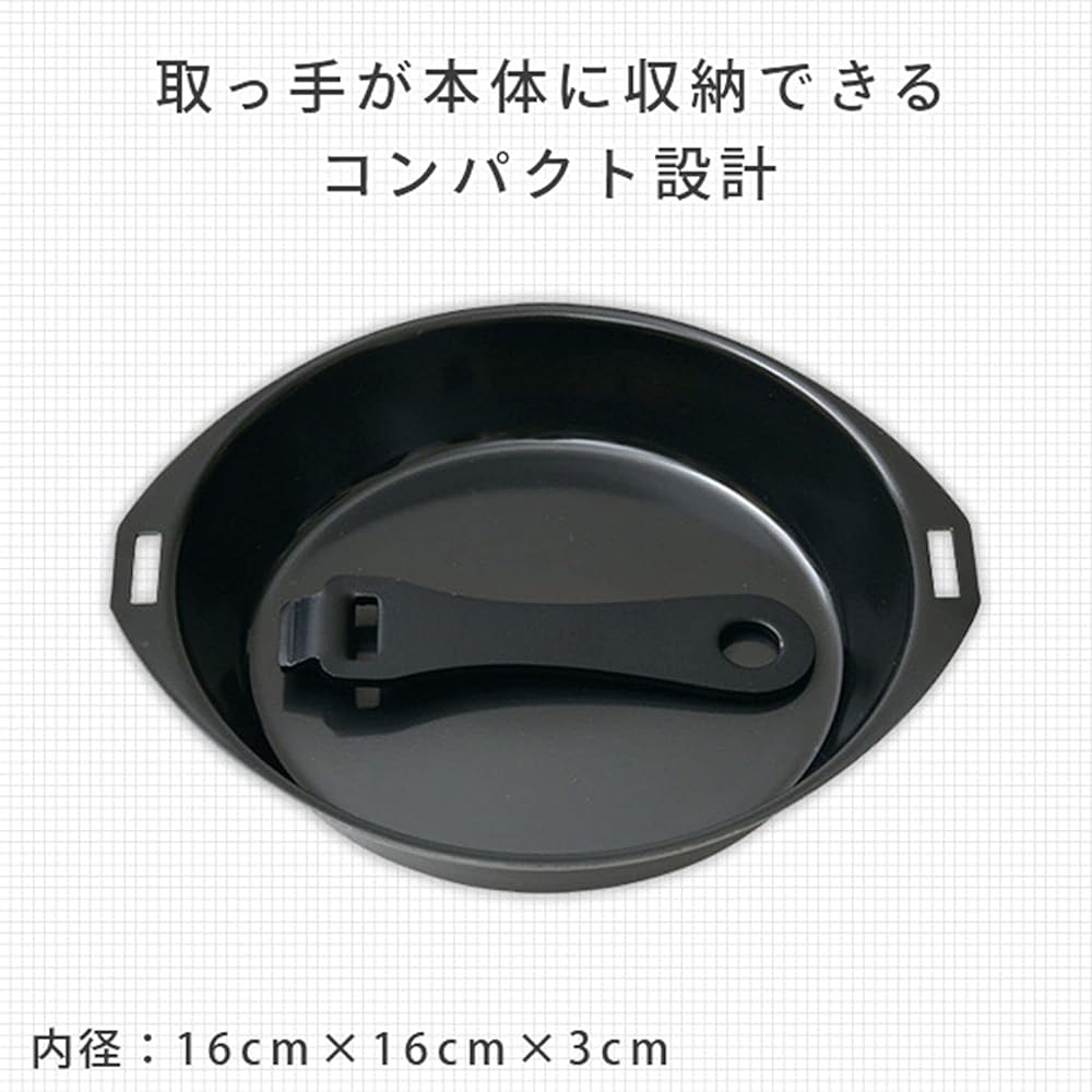 YAMAZEN Outdoor Pan with Removable Handle Campers Collection 16cm with Lid RHP-16