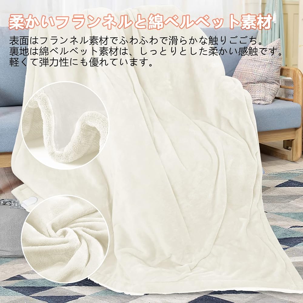 Favoreal (2023 Newest Fast Heating Thick Flannel) Electric Blanket, 57.1 x 31.5 inches (145 x 80 cm), Wearable Electric Blanket, 6 Temperature Adjustment, 9 Levels of Timer, Large Size, Blanket, Auto