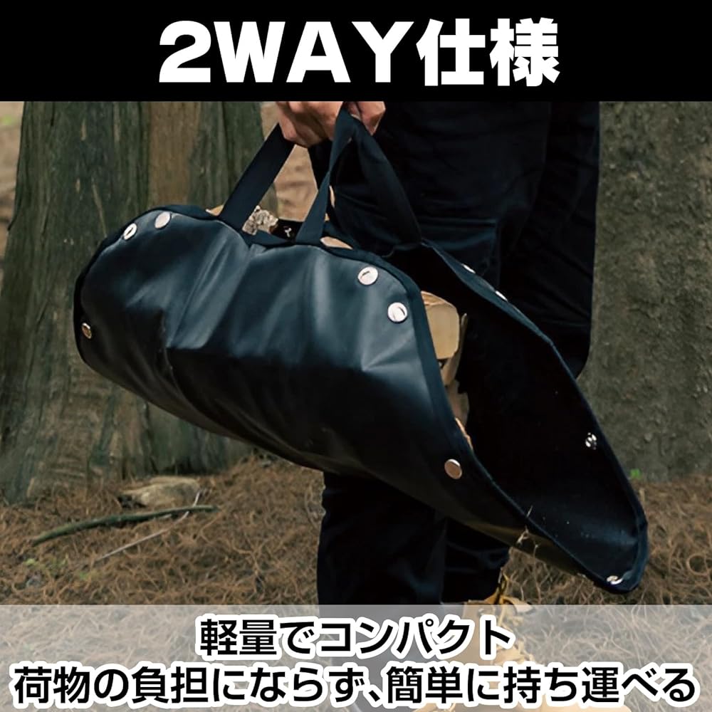 Saki&Masa Camping Multifunctional Bonfire Sheet Firewood Storage Bag Bonfire Mat Fireproof Sheet Mat Outdoor Outdoor Climbing Storage Bag Included [Parallel Import]