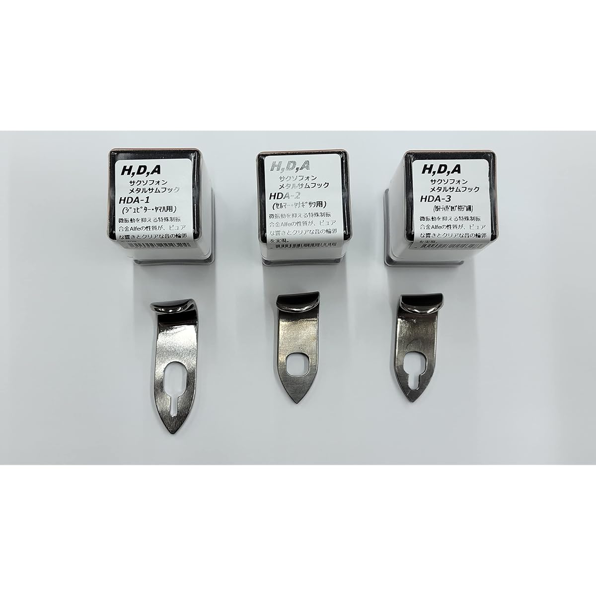 H.D.A Thumbhook H.D.A Saxophone Thumb Hook (HDA-1)