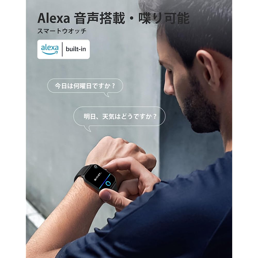 Smart Watch, Line, Twitter, Email, Calls & Message Notifications, Sleep Management, Heart Rate, Weather Forecast, Music Control, Wristwatch, 100 Exercise Modes, Pedometer, Calories Burned, 100 Types