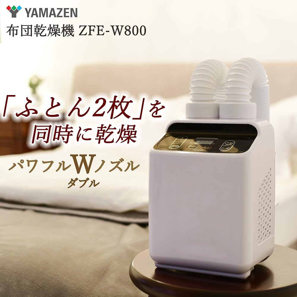 [Yamazen] Futon Dryer Double Nozzle "Dries 2 Futons at the Same Time" Equipped with Hot Air Function No Mat Required Sliding 3D Nozzle Comes with 2 Shoe Drying Attachments ZFE-W800(W)