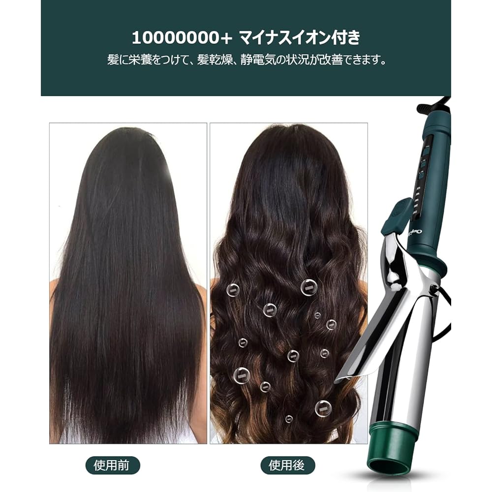 CkeyiN Curling Iron Curling Iron 40mm Curling Iron Negative Ion Burn Prevention Professional Specification 5 Temperature Settings Heat Resistant Ceramic Coating Rapid Heating Easy to Operate