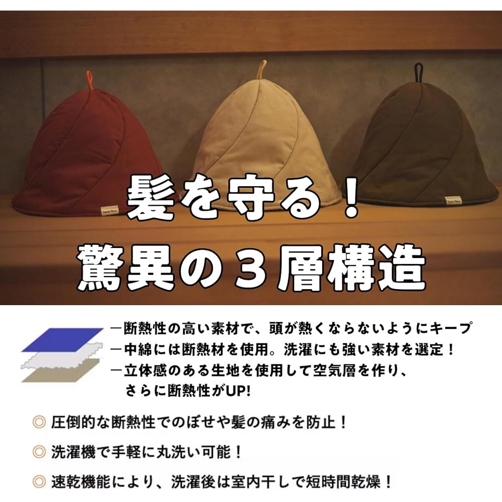 [Sauna Nova] "Vaceous Sauna Hat ver.2" Sauna Hat, Mesh, Large, Deep, Washable, Sauna Women's, Men's, Women's, Heat Insulating, Stylish, Sauna Goods, Black, Couple's Hat