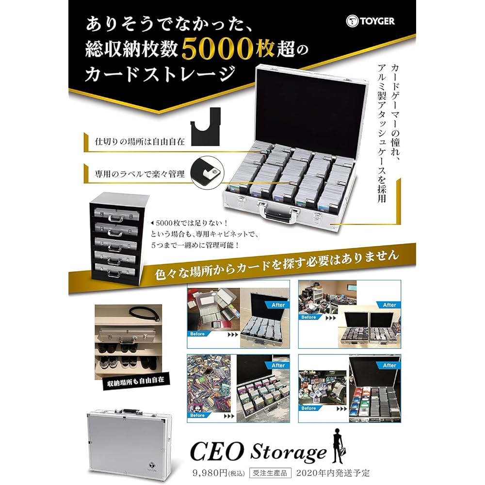 TOYGER CEO Storage Aluminum Attache Case (Black) that can hold over 5000 cards