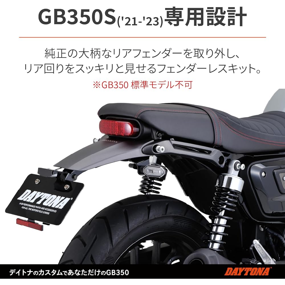 Daytona Motorcycle Fenderless GB350S (21-23) LED License Lamp & Reflector & Turn Signal Stay Included LED Fenderless Kit 93099