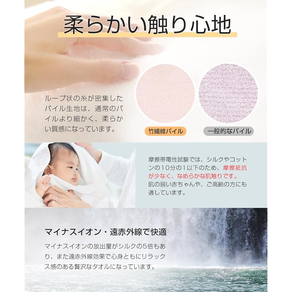 100% Antibacterial Bamboo Fiber Towel, Luxury Bamboo, Antibacterial, Odor Resistant, Water Absorbing, Quick Drying, Organic Material, Pile Weave, Gift (Pink, Bath Towel 70 x 140cm)
