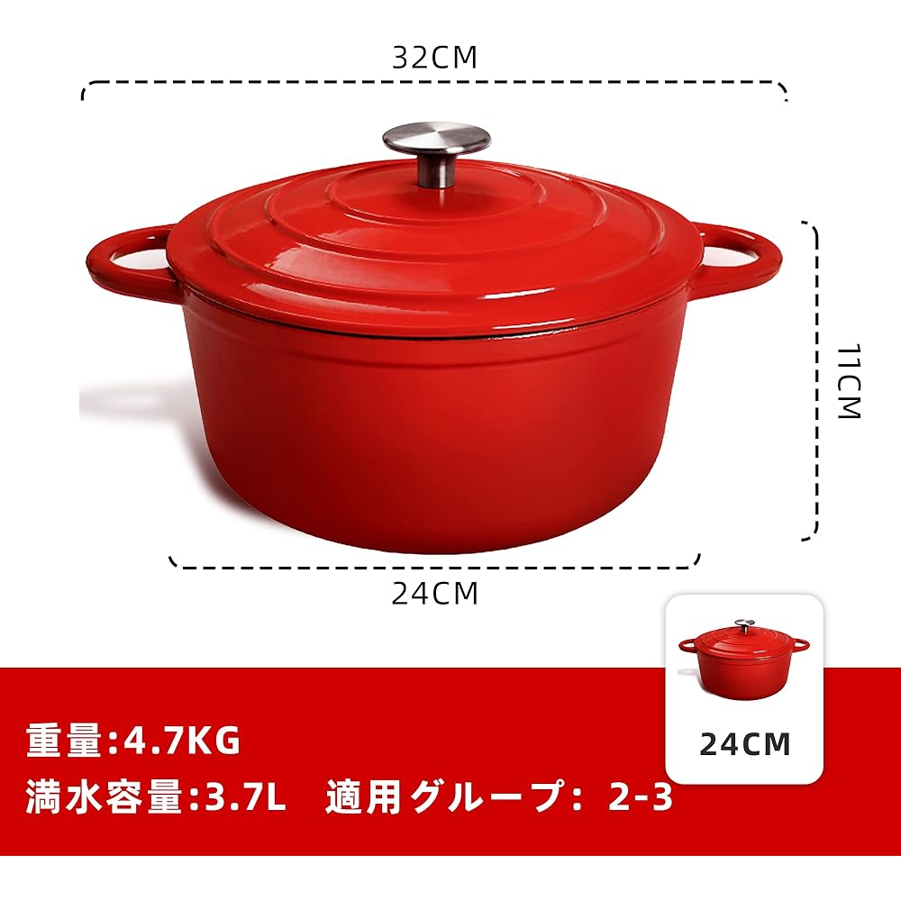 Rockwell Cast Enamel Pot, Waterless Pot, Two-handed Pot, Induction Compatible, Deep 24cm, Red, Waterless Cooking, Steam Circulation, Special Knob Shape, Non-Stick, Easy to Clean, Cast Enamel (24cm, Red)