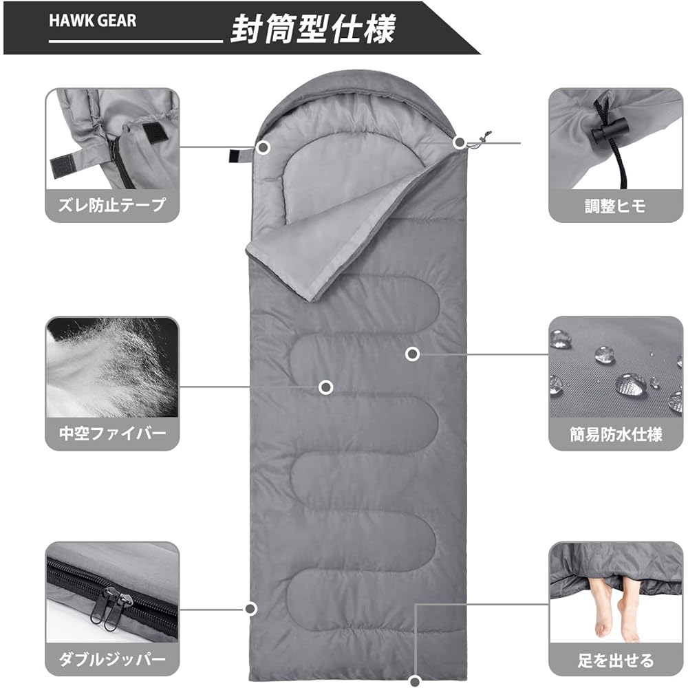 [HAWK GEAR] Sleeping Bag, Sleeping Bag, Camping, Outdoor, Simple Waterproof, All Seasons