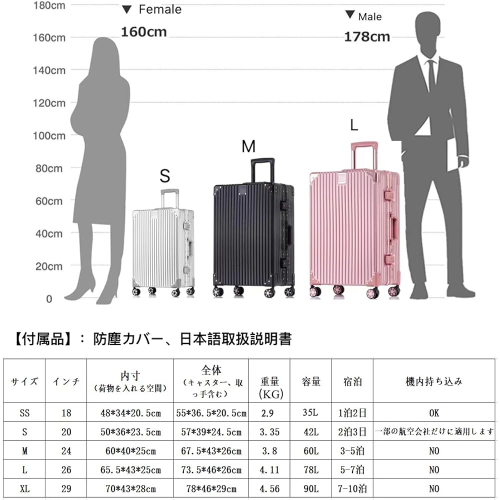 [Yuweijie] Suitcase, Aluminum Frame, Carry Case, Carry-on, Checked-in Suitcase, Large Trolley Case, Lightweight Carry Bag, Quiet Double Casters, Shockproof, Travel, Business, Business Trips, TSA Lock Included, Protective Cover, Silver, S Size, 2 Nights a