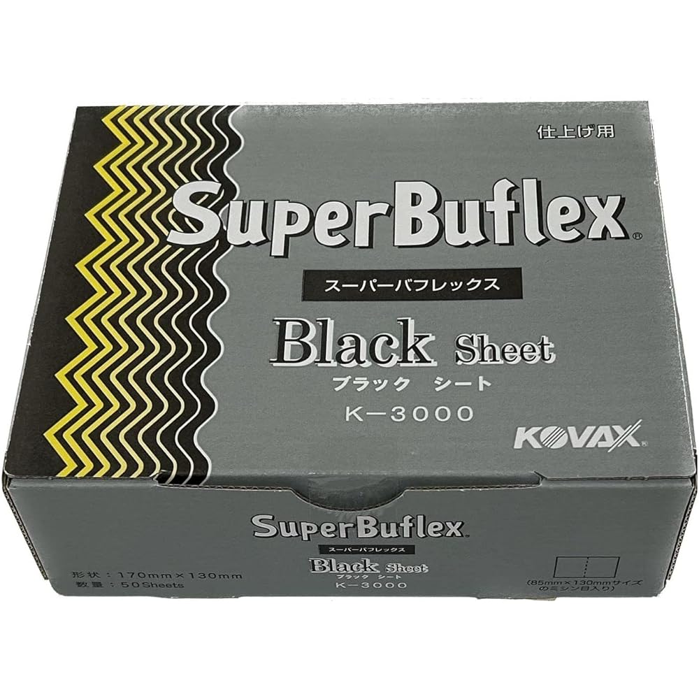 Kovacs Super Baflex Green Disc [Diameter 125mm] 100 discs
