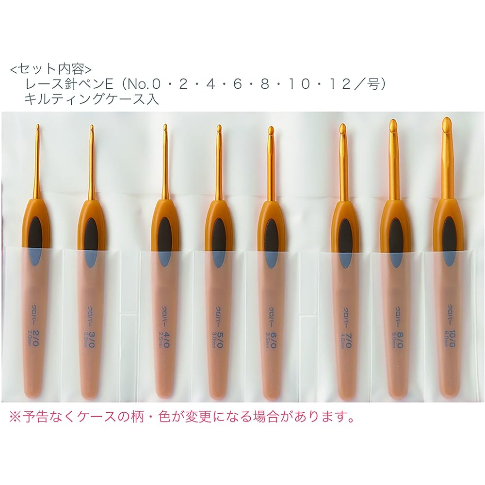 Clover Key Needle [Pen-E] Set of 8 pieces 43-606 & Lace Needle Pen-E Set of 7 pieces [Buy as a set]