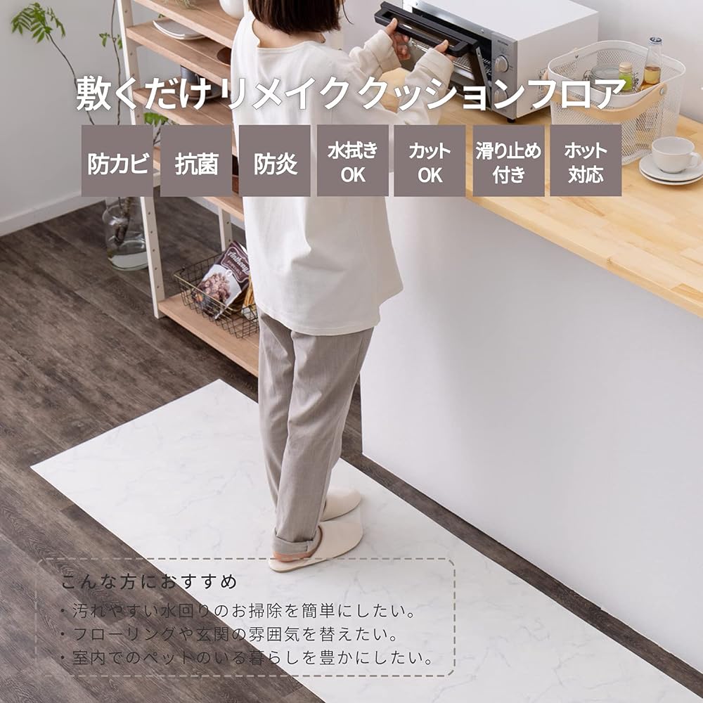 Hagiwara Cushion Floor Kitchen Mat <Approx. 60 x 270 cm, Wood Grain Light> Can be wiped with water, flame retardant, antibacterial, mold resistant, non-slip, OK to cut