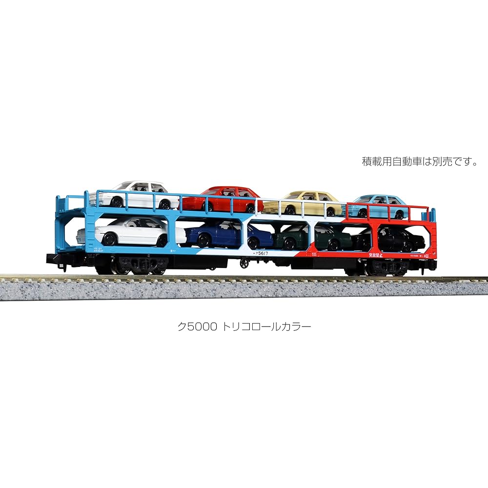 KATO N Gauge Ku5000 Tricolor Color 8-Car Set 10-1603 Railway Model Freight Car