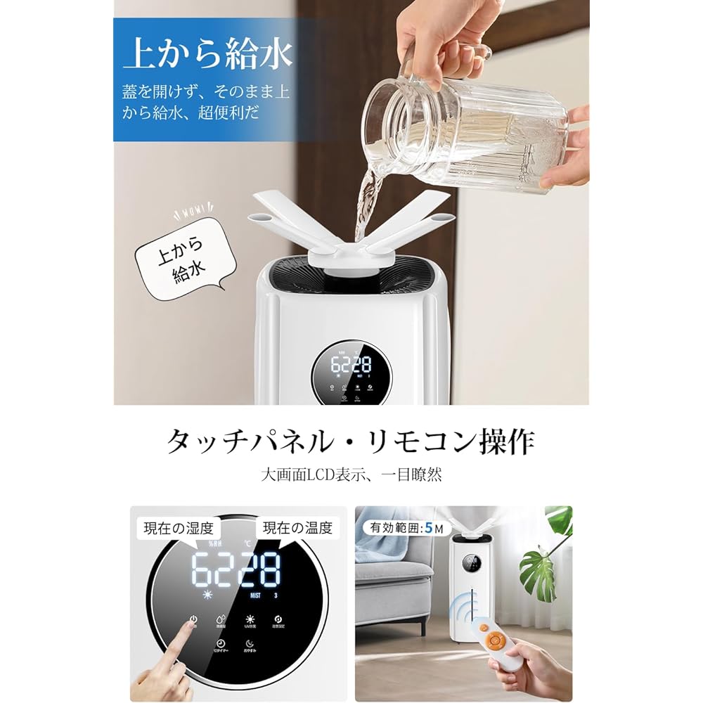Humidifier, Large Capacity, Commercial Use, 21 L Large Capacity & Humidity Setting & UV Disinfectant, Home Use, 27.6 sq ft (70 sq m), 2,000 ML/H, Ultrasonic Humidifier, Tower Type, Hypochlorous Acid
