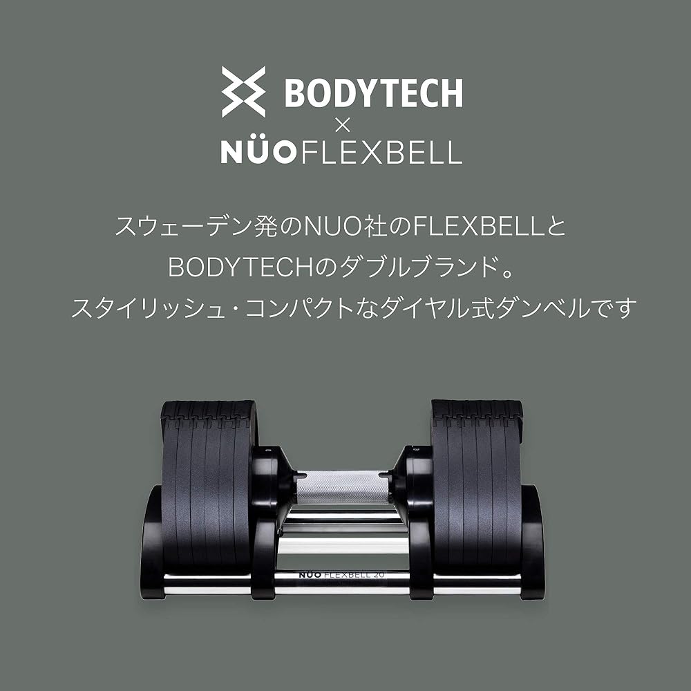 Bodytech Flex Bell Dumbbell 20kg / 32kg Various 2kg increments / 4kg increments Adjustable Dumbbell NUOBELL