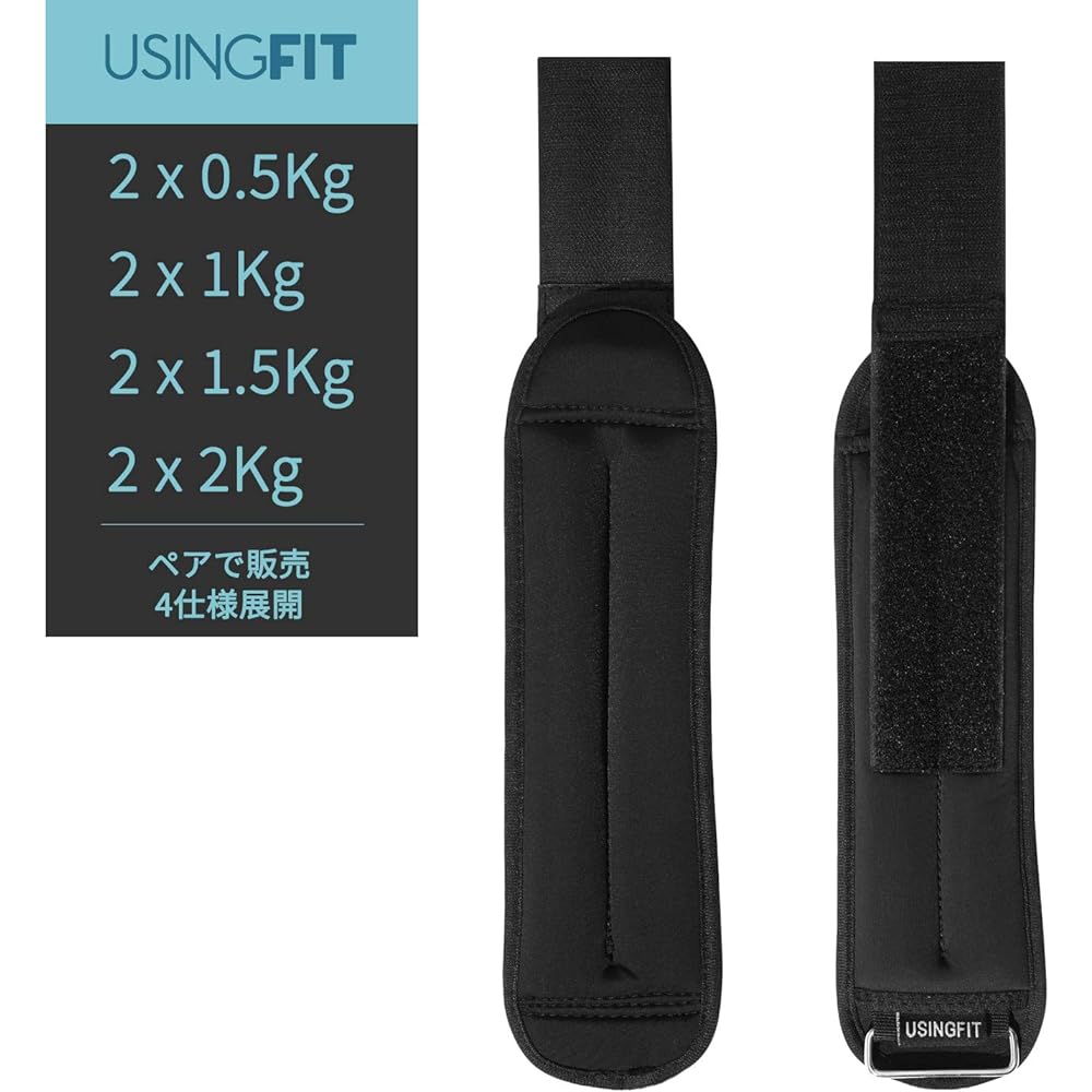 USINGFIT Ankle Weight Ankle Wrist Weight Weight Muscle Training Weight Wrist 2 * 0.5Kg / 2 * 1Kg / 2 * 1.5Kg / 2 * 2Kg 2 Pieces Four Specifications Sand Bag Training Wrist Weight Power Wrist Ankle Men Women Children Hand Weights Power Ankle