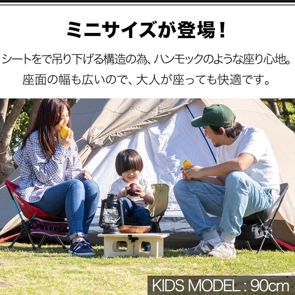 FIELDOOR Portable Compact Outdoor Chair Mini Load Capacity 100kg Kids Children's Lightweight Compact Folding Ultralight Tactical