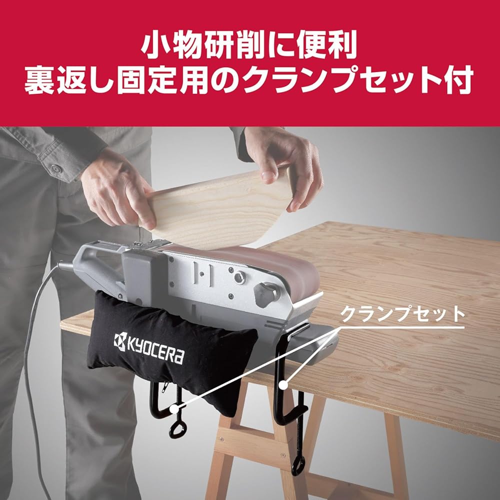 Kyocera Old Ryobi Professional Belt Sander ABE3210 637550A Black [Belt speed can be adjusted according to the material to be processed] Comes with dust collection mechanism Belt dimensions 76 x 533 mm Belt speed 3.8~5.8 m/s