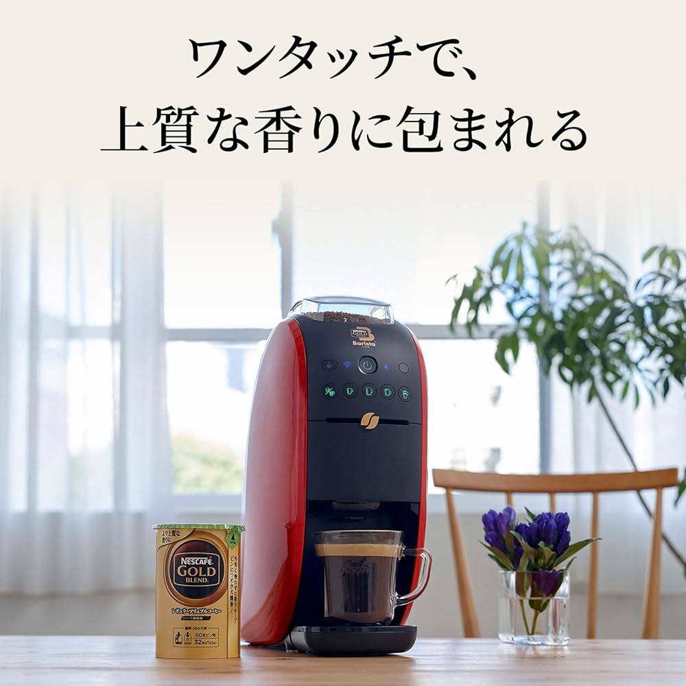 Nescafe Gold Blend Barista Double SPM9638 Red [Smart Reorder Available]