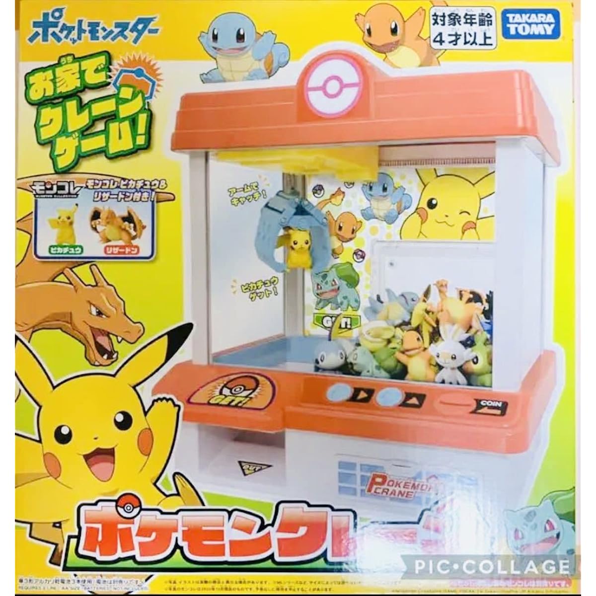[] Takara Tomy Pokemon Crane
