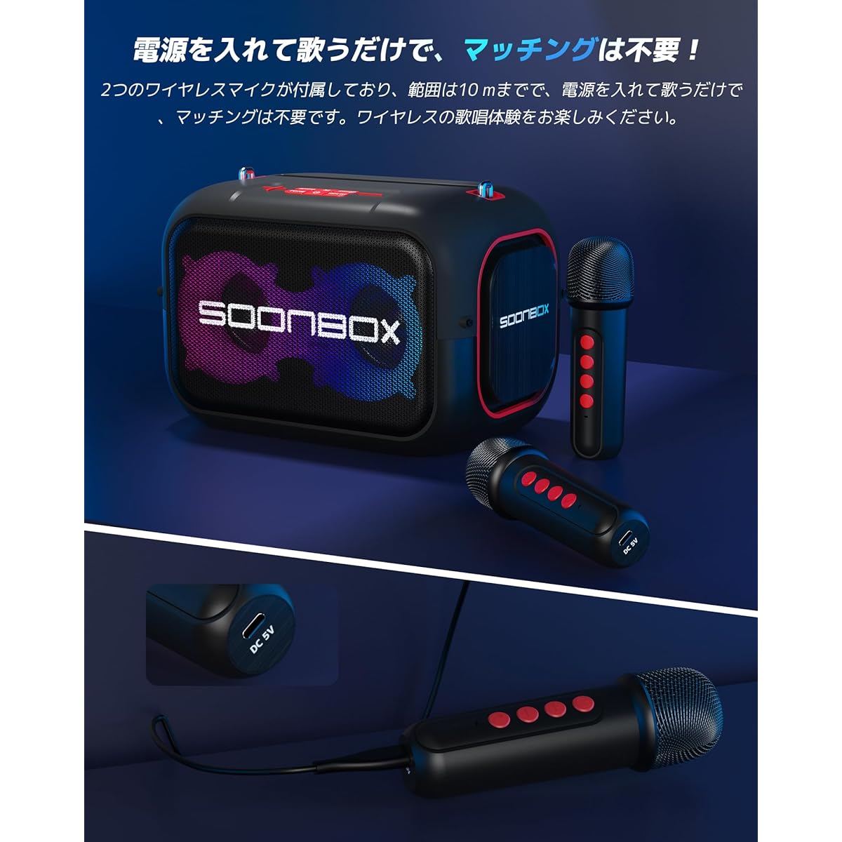 ction Deep Bass Enhancement Function Noise Suppression Technology 25 Types of RGB Lighting Effects 6-8 Hours Continuous Music Playback Picnic Karaoke Live Performance Speech Classroom Festival Applicable gifts 18 months warranty TF/USB/AUX/REC compatible