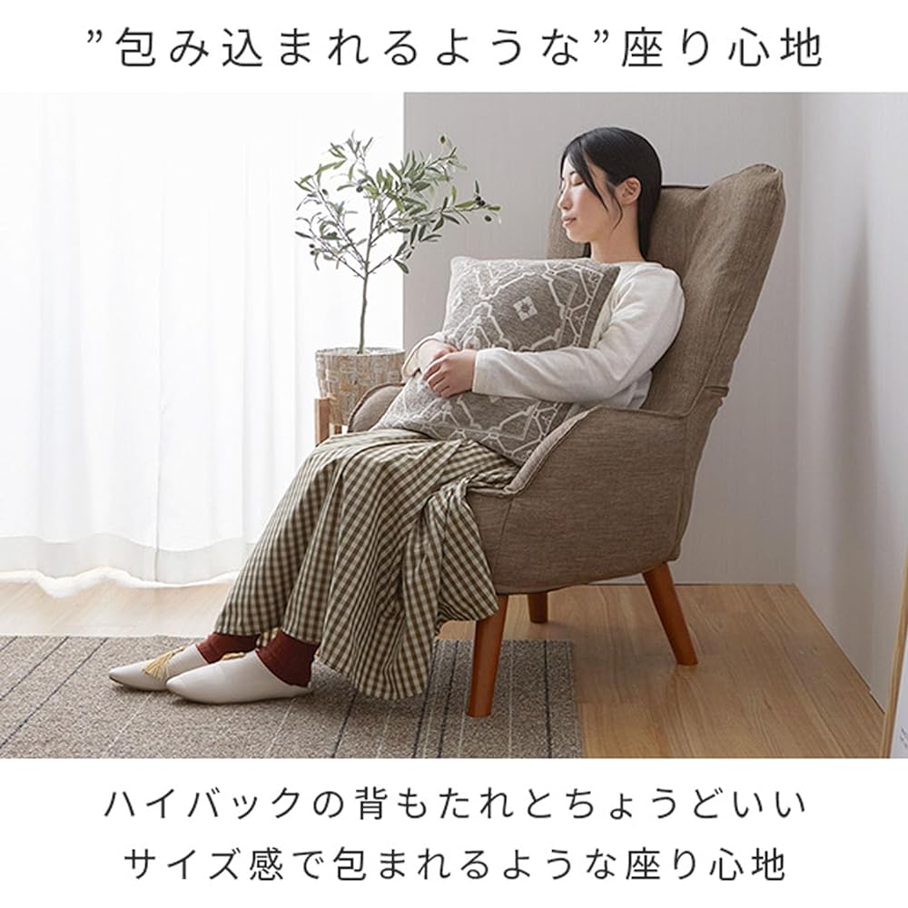 Doshisha Nagomi High Back Chair, Comfortable to sit on, High chair, 1-seat sofa, with cushioned armrests, Easy for elderly and pregnant women to stand up, Nursing chair, Lightweight, compact, Fabric material, No back pain NHBC-BE