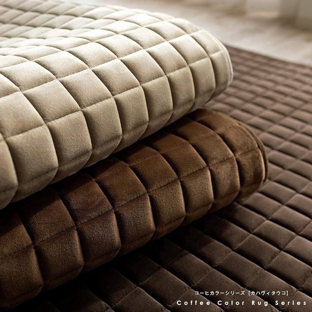 Sayansayan Washable Fluffy Quilted Rug Kahavitauko 130x190 1.5 Tatami Mocha Brown