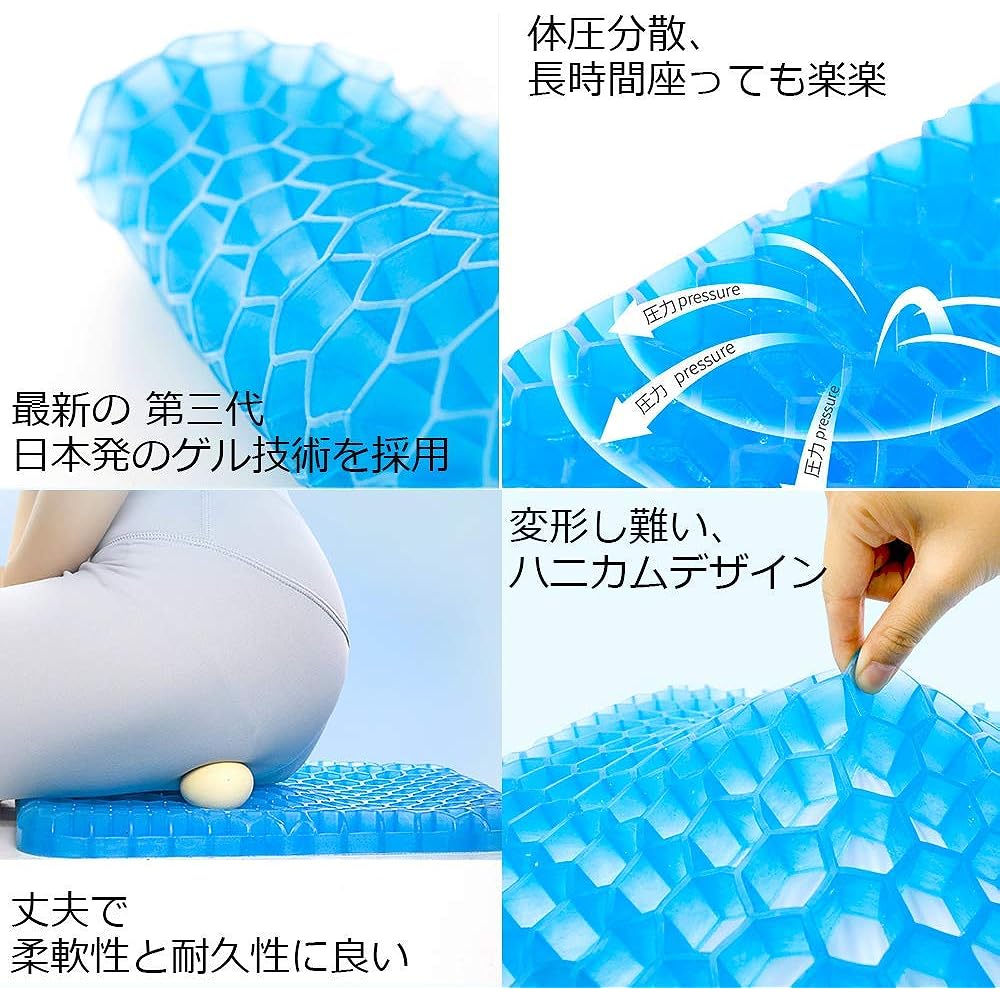 Gel Cushion [Large Gel Technology Made in Japan] Anti-slip with Cover Honeycomb Double Structure Zero Gravity Cushion for Driving, Work, Desk Work, Fishing, Home Use Cushion