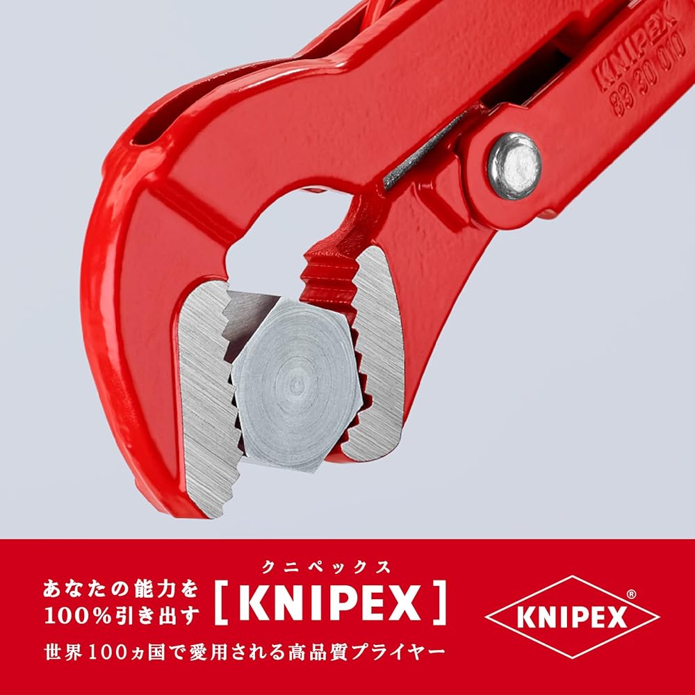 KNIPEX 8330-010 Pipe wrench (S type)