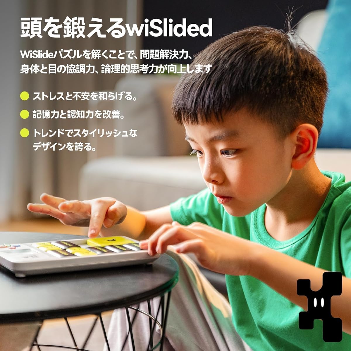 [Genuine product/number puzzle included set] wiSlide UV coated model Swift Block slide puzzle educational brain training wiSlide GANCUBE [Japanese instruction manual & cleaning cloth included]