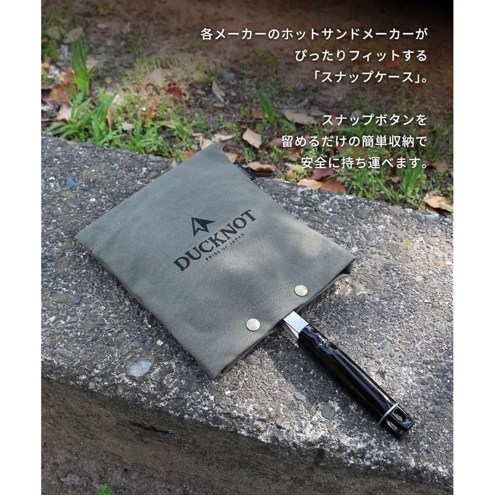 DUCKNOT Snap Case M AUTHENTIC Hot Sand Maker Cover Case No. 8 Canvas Made in Japan (Khaki/AUTHENTIC series)
