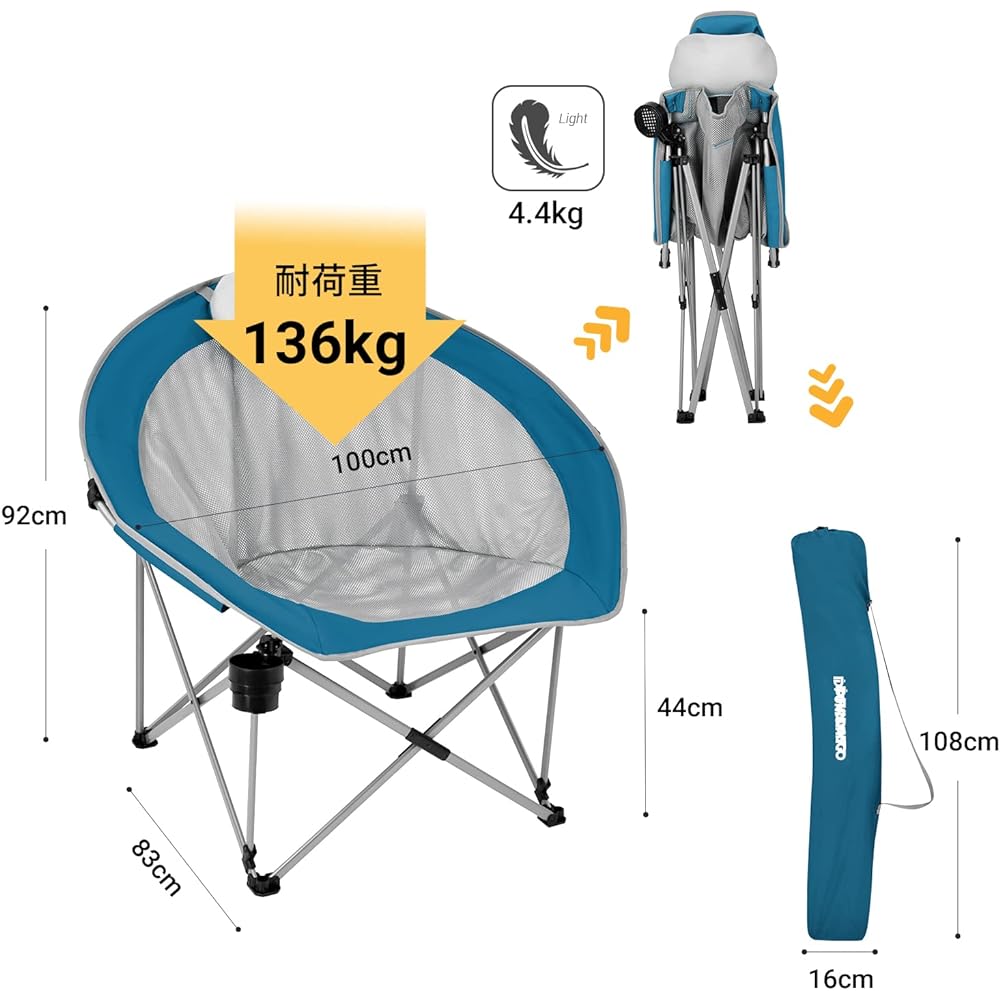 FUNDANGO Outdoor Chair, Foldable, Compact, Camping Chair, 5 Second Instant Storage, Lounge Chair, Moon Chair, Load Capacity 136kg, Climbing, Fishing, Sunbathing, Sea, Storage Bag Included, Blue