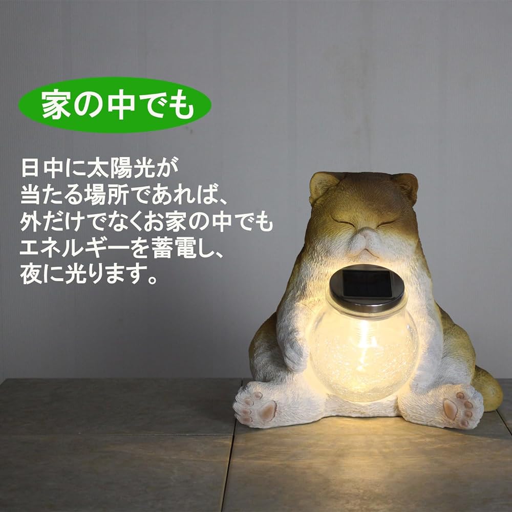 Solar Light, Figurine Light, Cat, Animal, Figurine, Entrance Light, Garden Light, Automatic Lighting, Cat Lamp, Stylish, MTKMK-0055