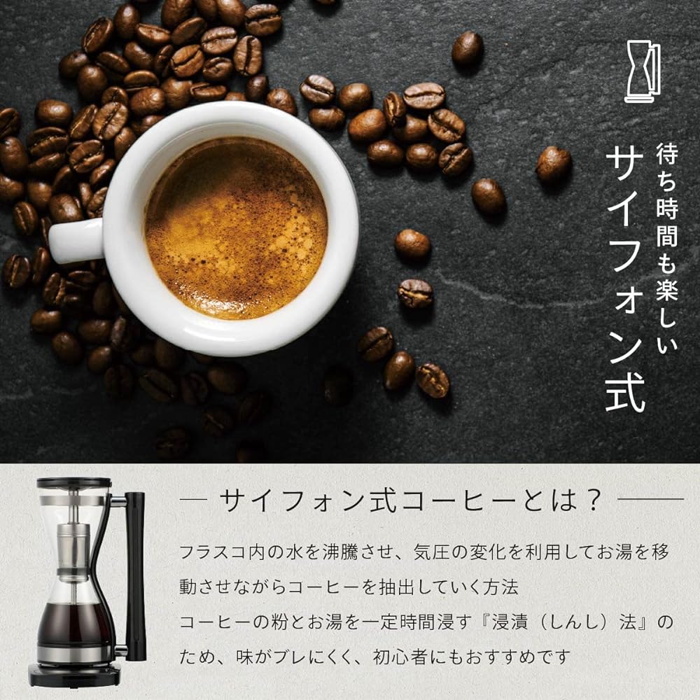 Ohm (OHM) Ohm Electric Coffee Maker, Siphon Type, Electric, With Warming Function, Cafe Style, Stylish, Black COK-WC750A-K 08-3275 OHM