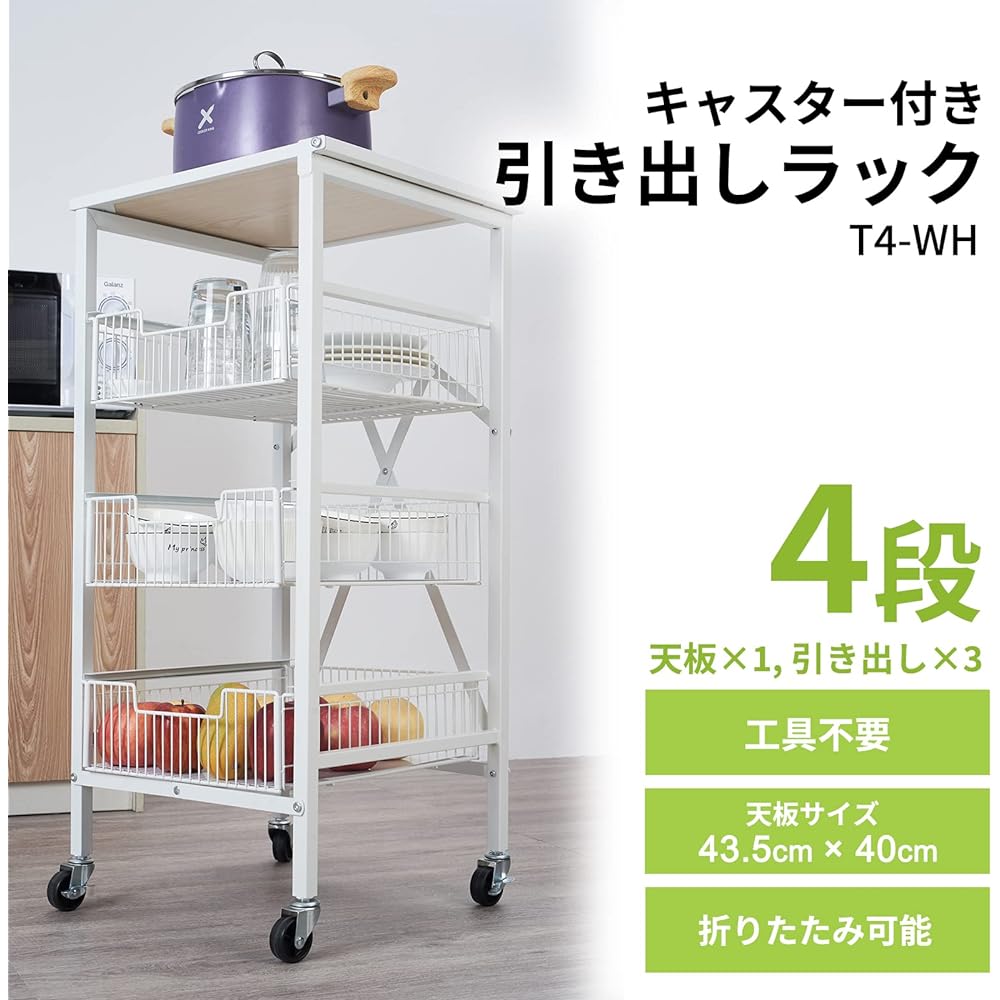 E-WIN Folding Drawer Rack 4 Tiers Open Rack Steel Rack Office Kitchen White T4-WH