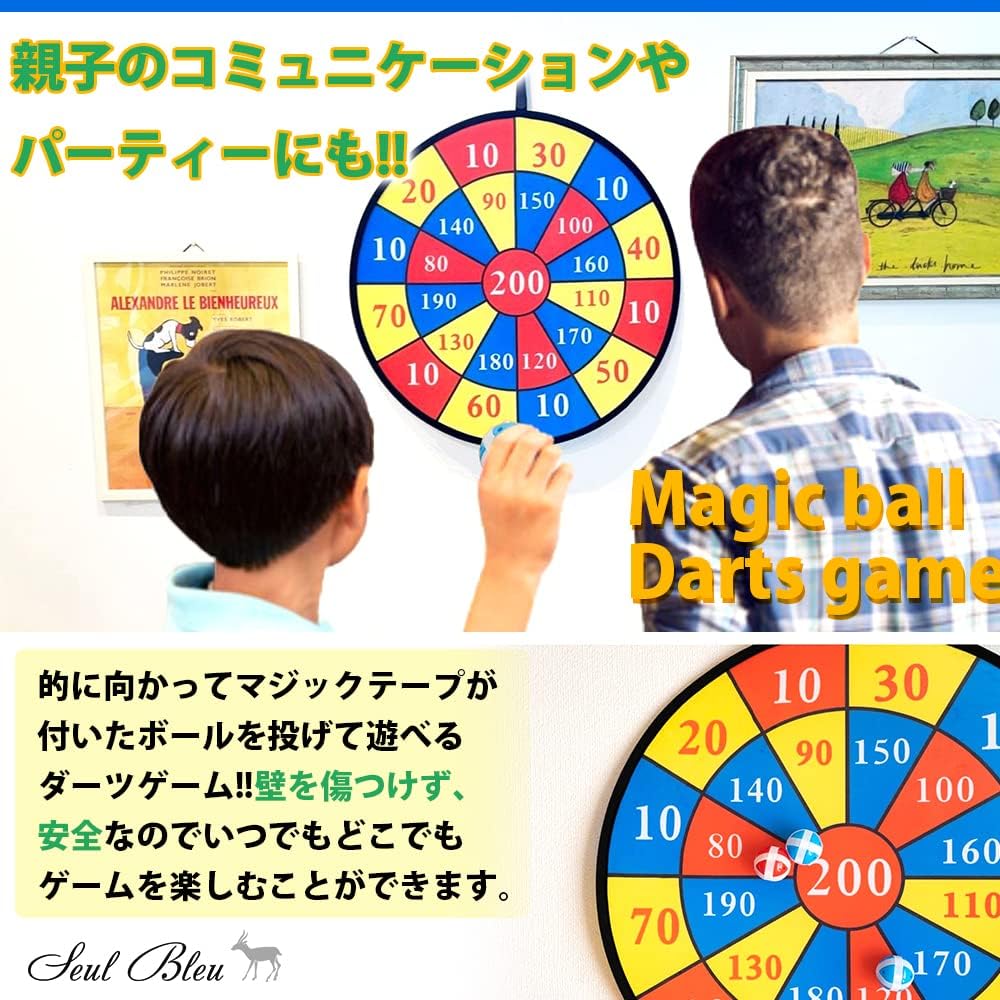 Seul Blue Dart Board Diameter 71cm Large Ball 12 Darts Target