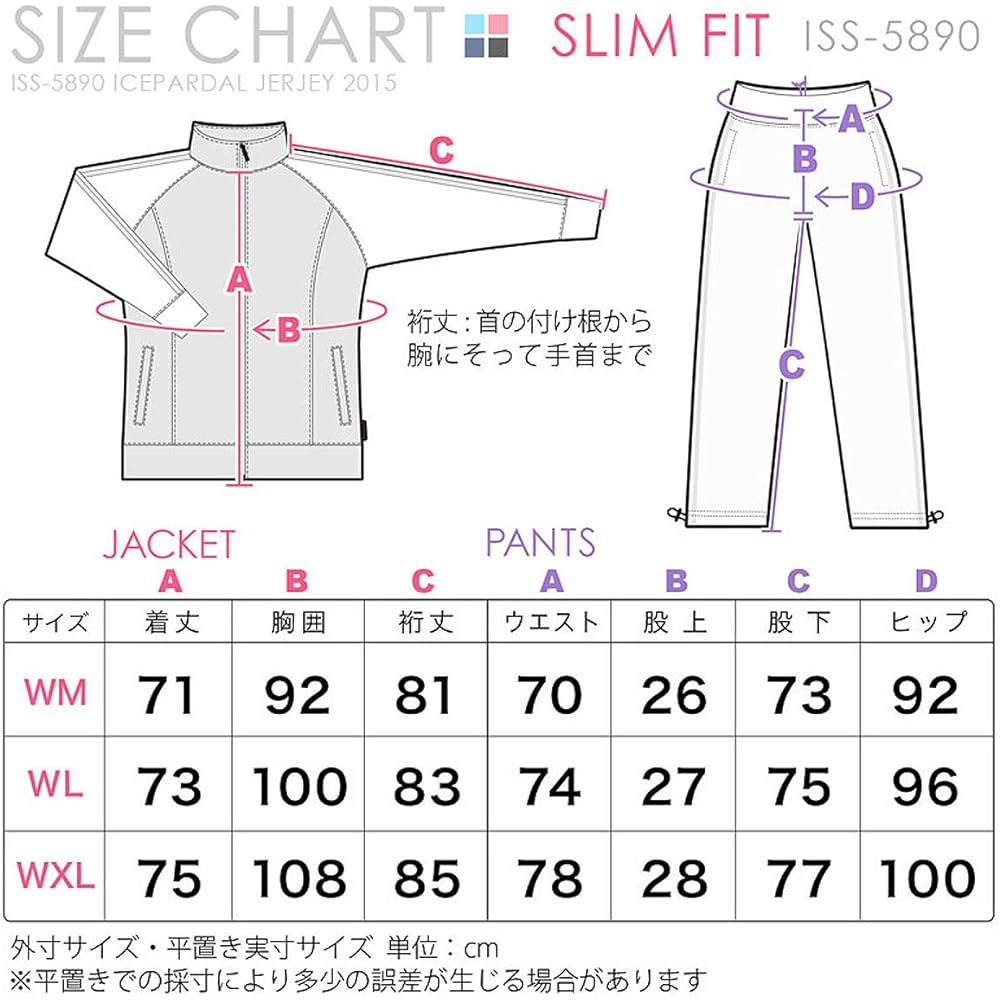 [Iceperdal] 8 colors, slim fit model, women's jersey top and bottom set, sweat-absorbing and quick-drying material