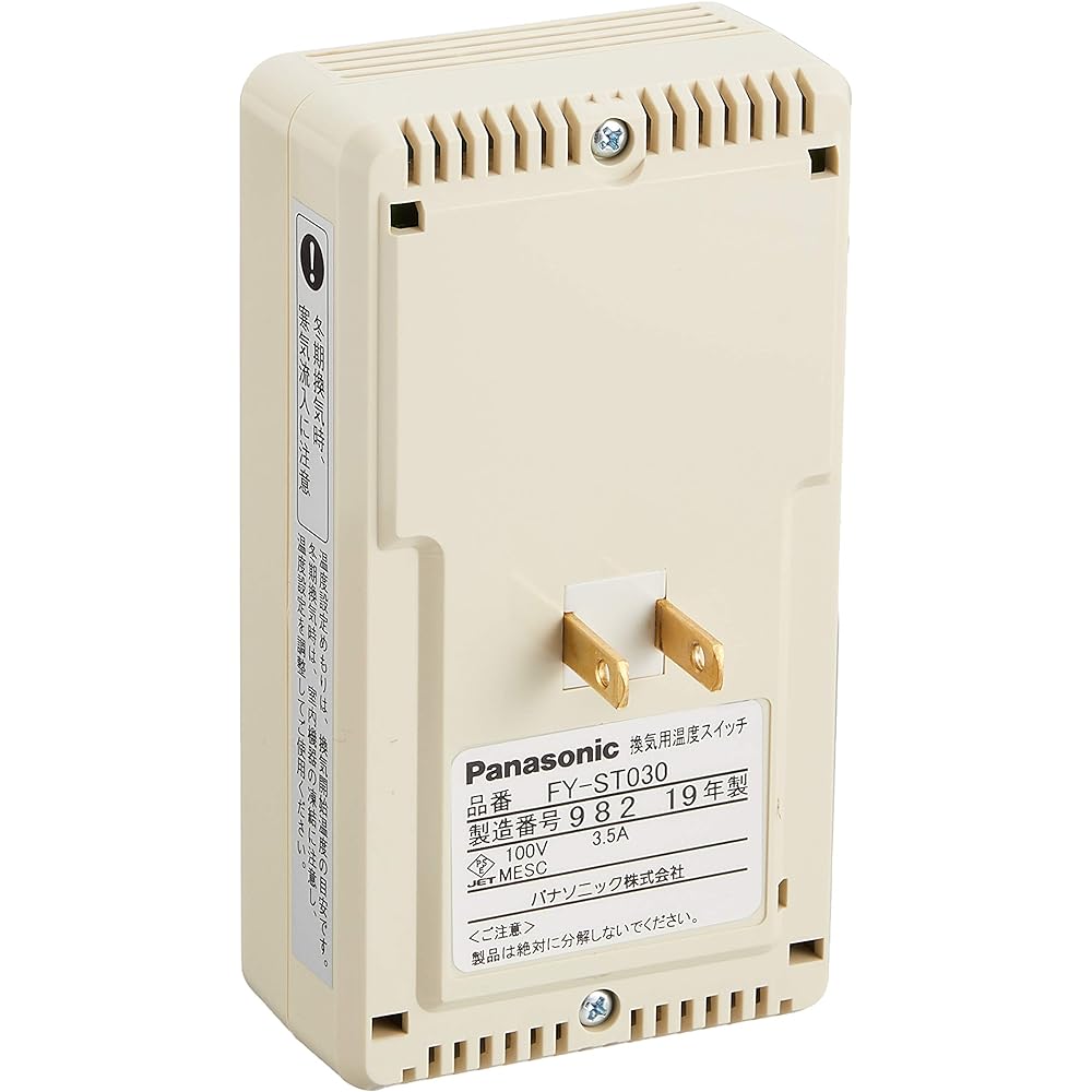 Panasonic sensor switch FY-ST032