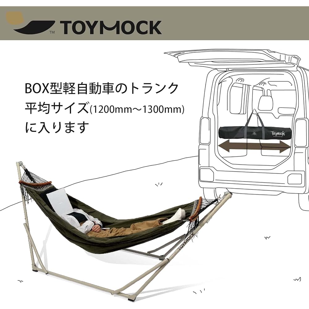 TOYMOCK Hammock Freestanding Compact Folding Black MOZ-14-01