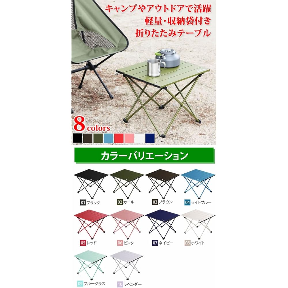 [Radweather] Folding Table, Camping Table, Outdoor, Small, Low Table, Popular, Stylish, Solo Camping, Disaster Prevention