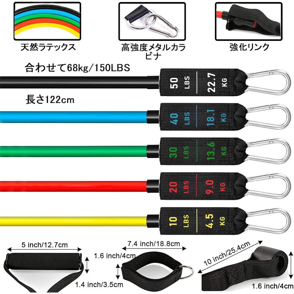iECO Training Tube Tube Training Muscle Training Rubber Tube Training Band Home Muscle Training Goods Instruction Manual/Storage Bag