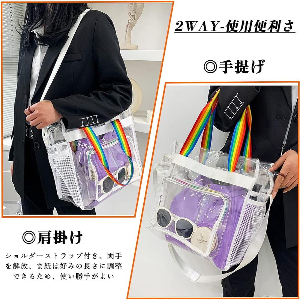 Pool bag, vinyl bag, 2-way, handbag/shoulder bag, tote bag, shoulder bag, PVC material, waterproof, transparent, large capacity, beach bag, clear bag, swimming bag, for hot springs, travel, business trips, swimming, sea, playing in the water, playing in