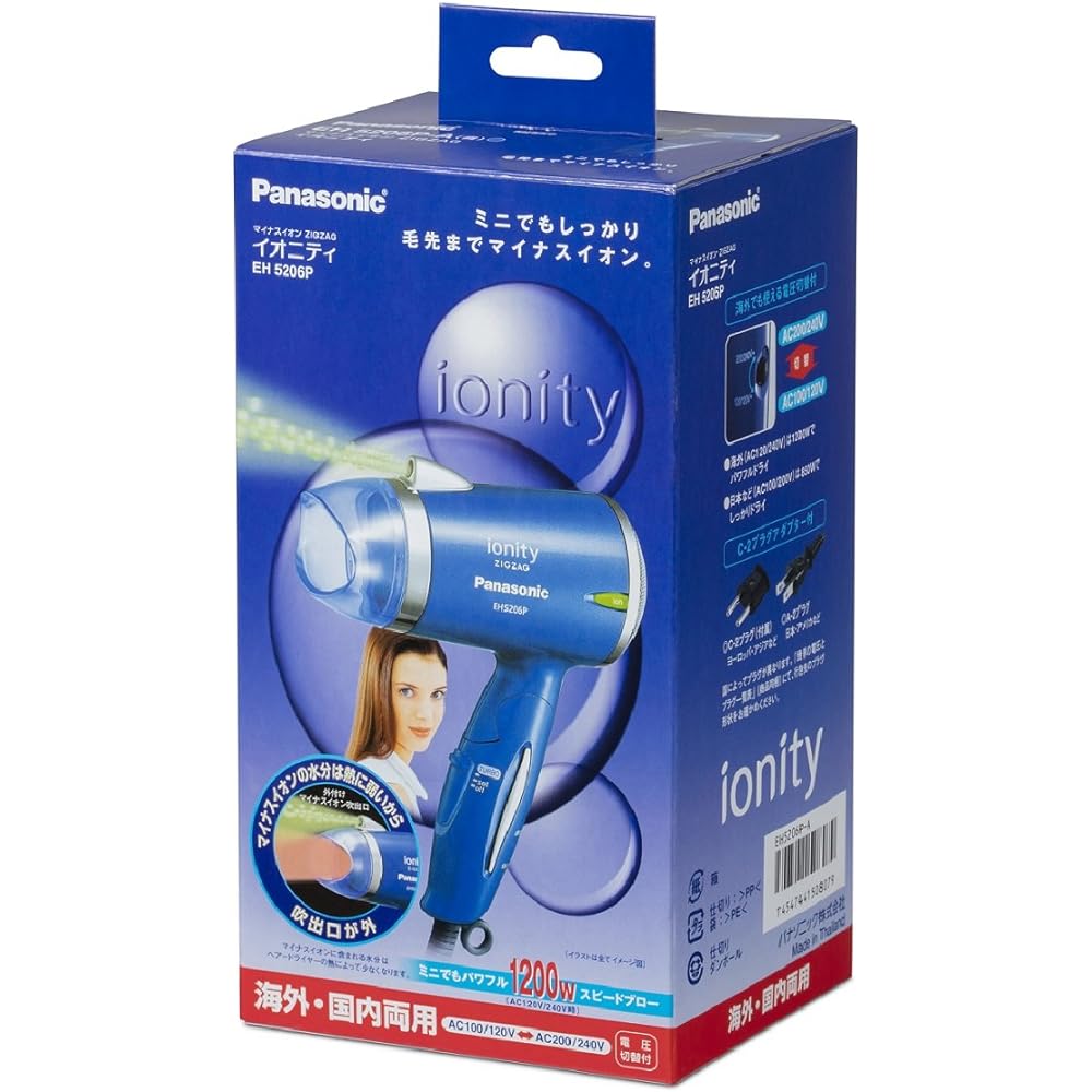 Panasonic Ionity Negative Ion Hair Dryer ZIGZAG Blue EH5206P-A