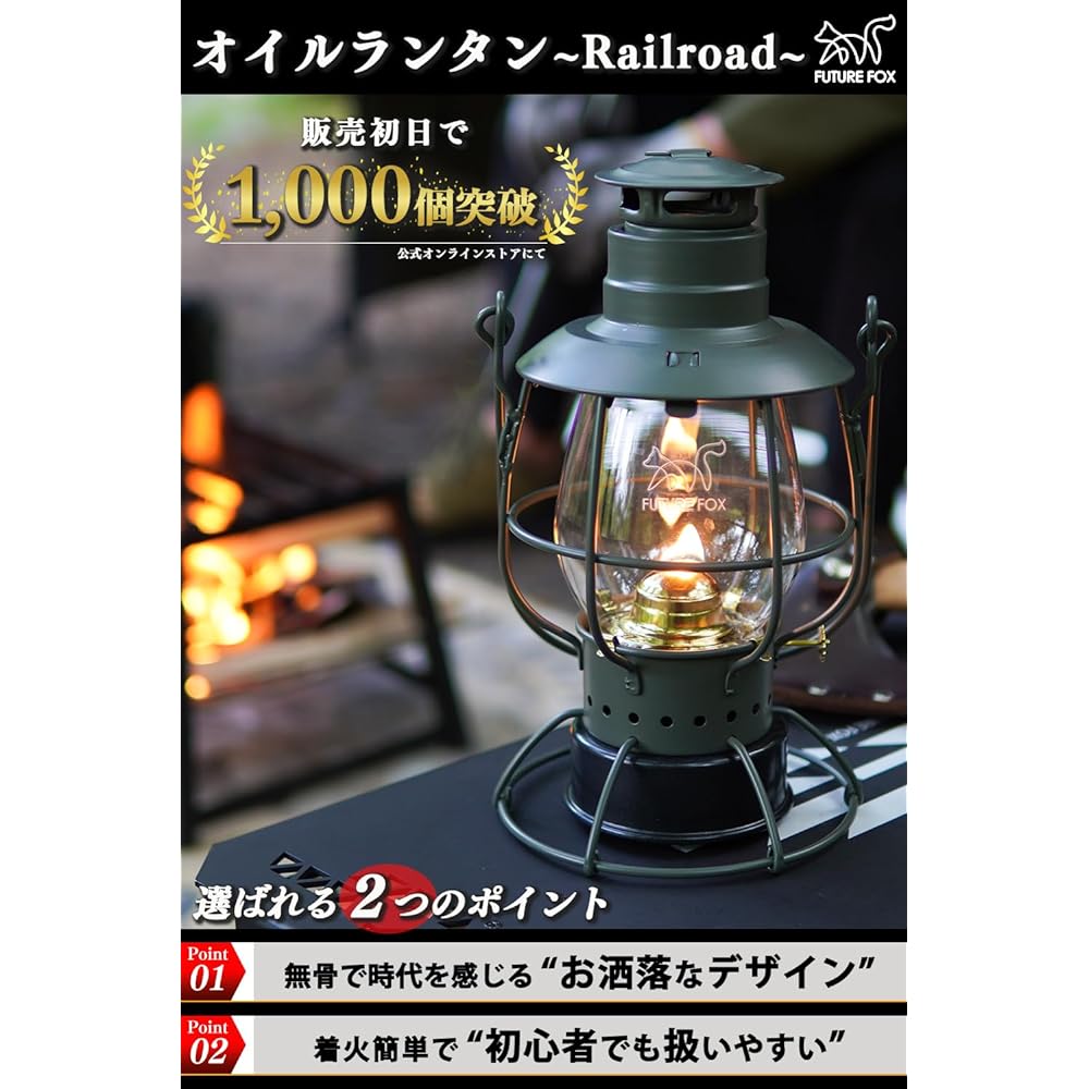 FUTUREFOX Lantern Oil Lantern Railroad Hurricane Lantern Paraffin Oil Tank 200ml 20 Hours Continuous Use No Pumping Required (Olive)