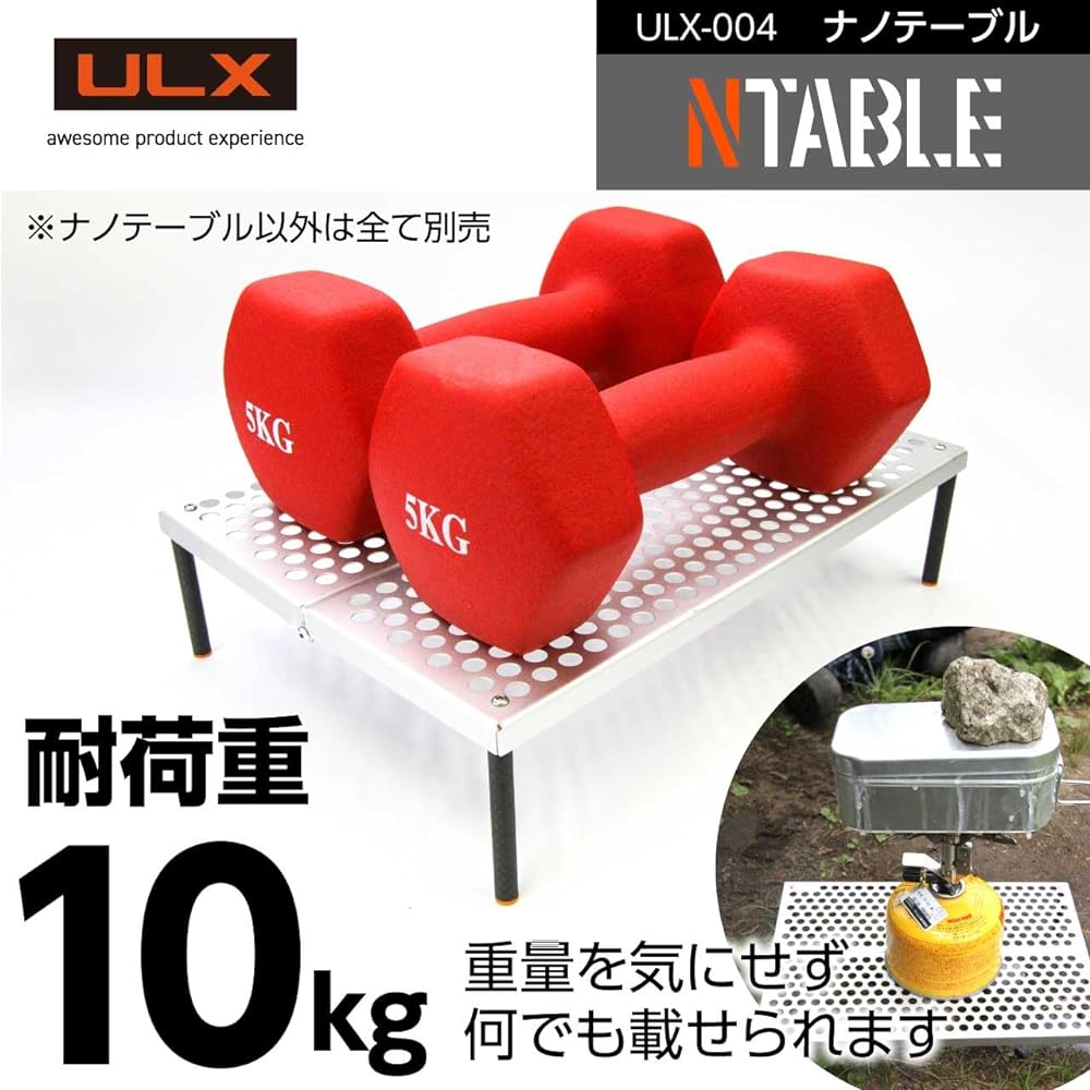 ULX Nano Table Ultra-lightweight 163g A4 size Load capacity 10kg Storage bag included [Outdoor brand from Fukuoka: ULX] Aluminum x carbon hybrid design outdoor solo table