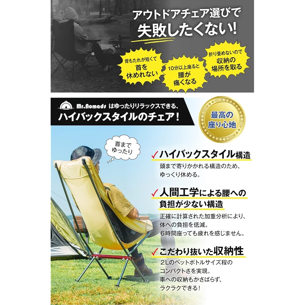 [Mr.Nomads] Large Outdoor Chair, Foldable, Aluminum Alloy, Ultra Lightweight [Storage Bag Included] [Load Capacity 150kg] Compact Chair, Storage Bag Included, Convenient for Fishing, Climbing, Portable, Camping Chair (IS001 Tan)