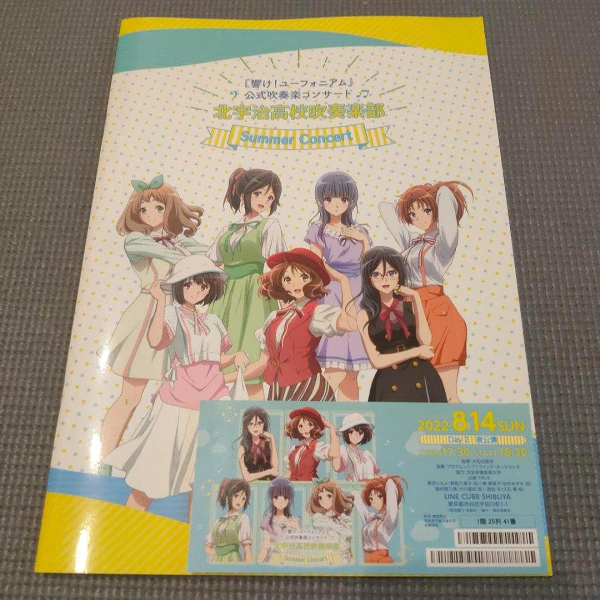 Sound Euphonium Wind Orchestra Concert Pamphlet