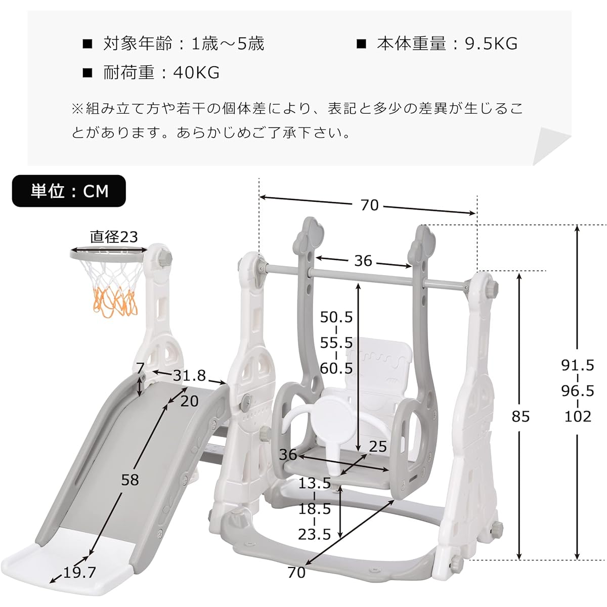 Slide, Swing, Playground Equipment, Slide, Indoor, Outdoor, Large Playground Equipment, Swing, Kids, Kids Park, Kids, Basketball Hoop, Kids, Birthday Gift, Christmas (White Type 2)